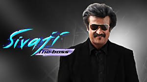 Sivaji The Boss
